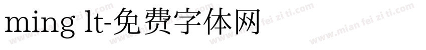 ming lt字体转换